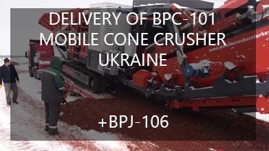 Mobile Cone Crusher BPC101